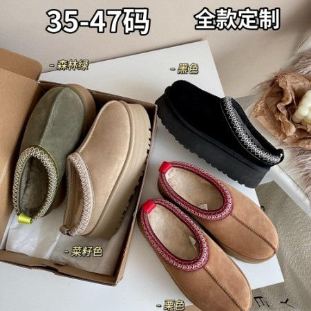 Ethnic Style Woven Chunky Sole Snow Boots for Women, Inner Heel Lift, Faux Fur Lined Cotton Boots, Slip-On, Cowhide Wool Lined, Warm, Anti-Slip